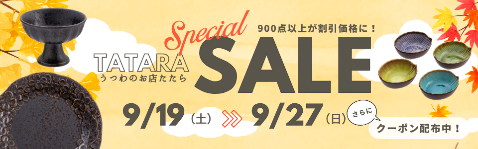 ���ڥ����SALE