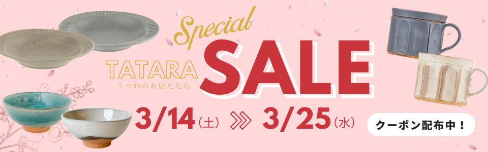 ���ڥ����SALE