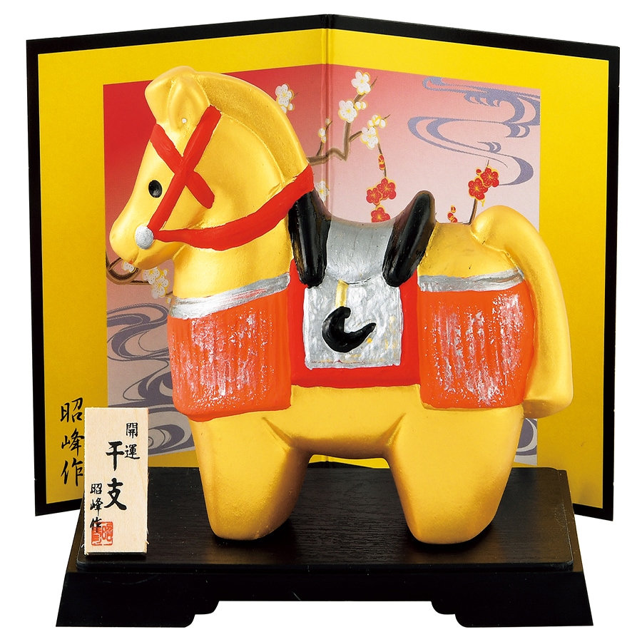 開運金彩飾り午 | 干支の置物特集（2026年は うま年） | うつわのお店