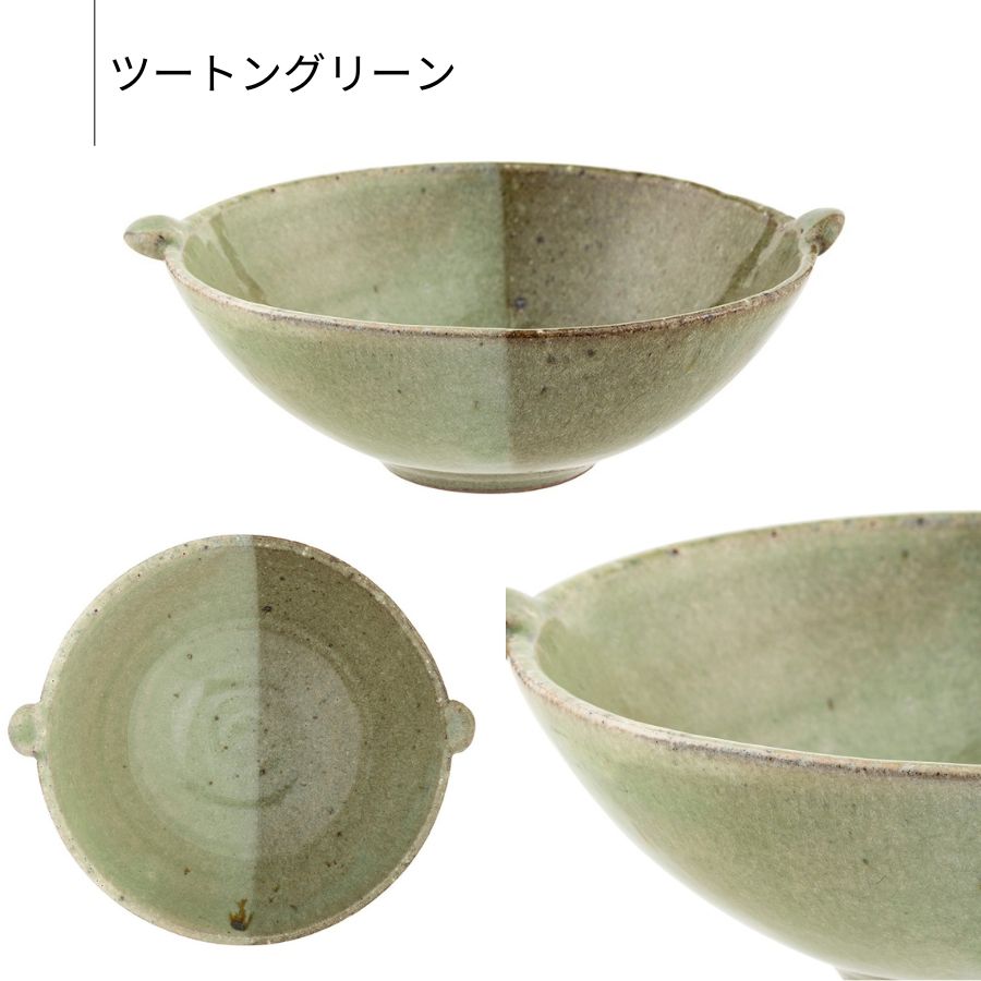 ぽち耳付ボウル | SALE商品(12/15～12/25) | うつわのお店たたら