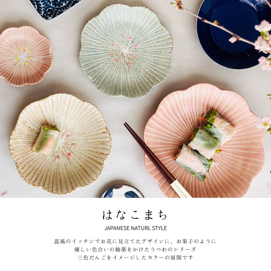 はなこまち 豆鉢揃 | ギフト（Gift） | うつわのお店たたら