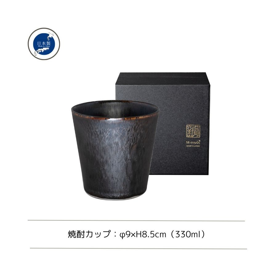 益見窯 焼酎カップ | SALE商品(6/13～6/25) | うつわのお店たたら