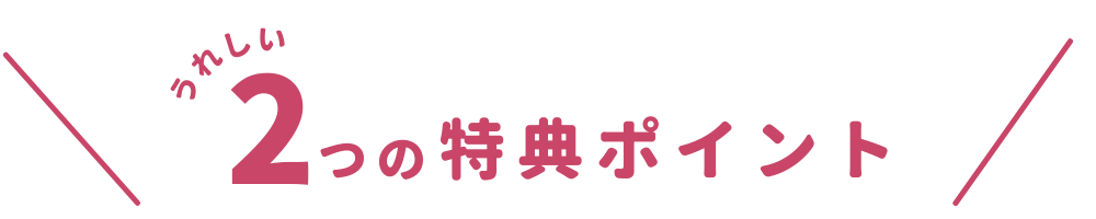 2�Ĥ���ŵ