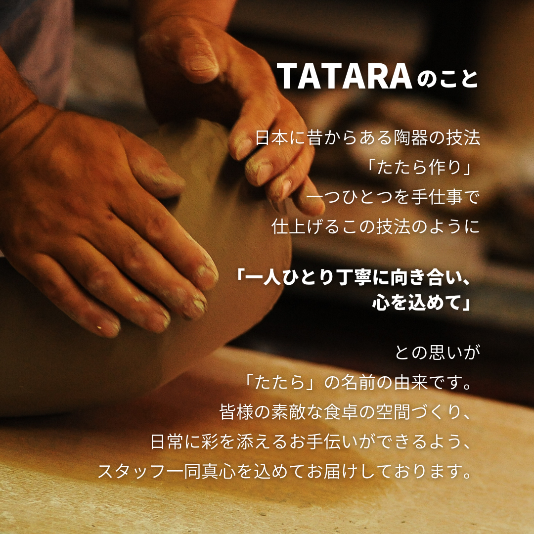 TATARAΤ