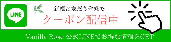 LINE友だち追加