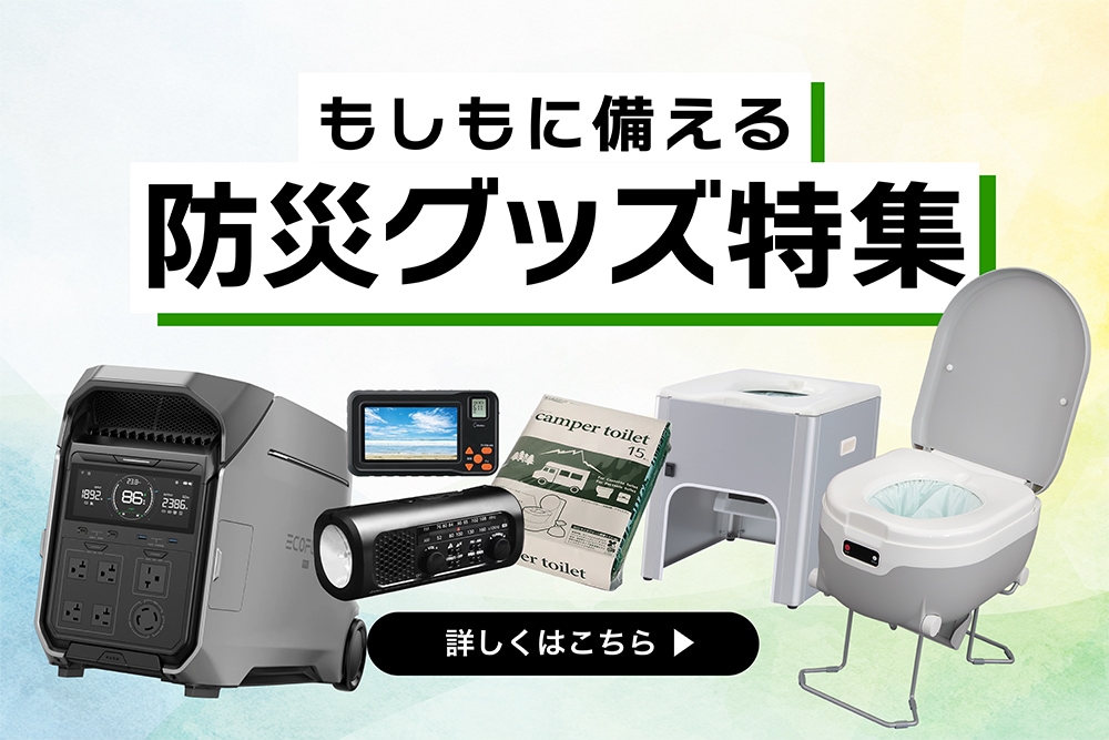 Campingcar Parts Center~キャンピグカーの部品を中心としたパーツ