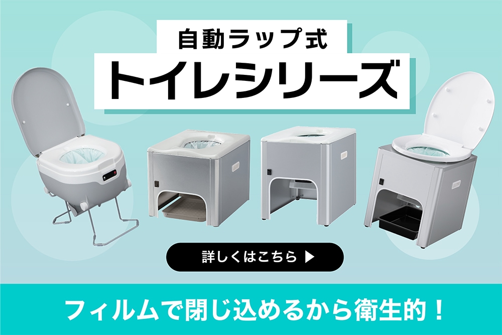 Campingcar Parts Center~キャンピグカーの部品を中心としたパーツ