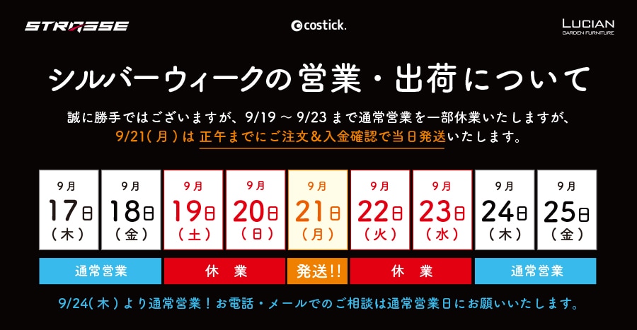 STRASSE レーシングコックピット専用ゲーミングテント 個室テント