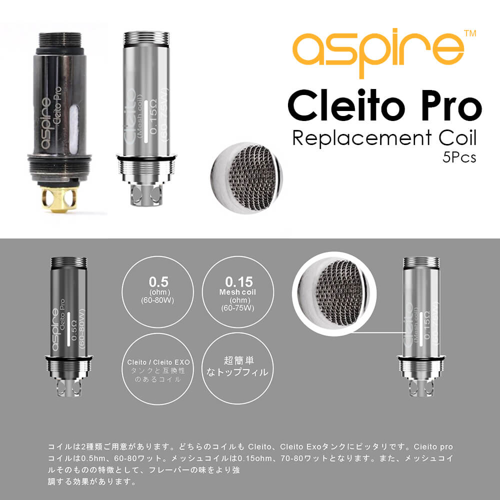 cleito 販売済み pro トップキャップ 外れない