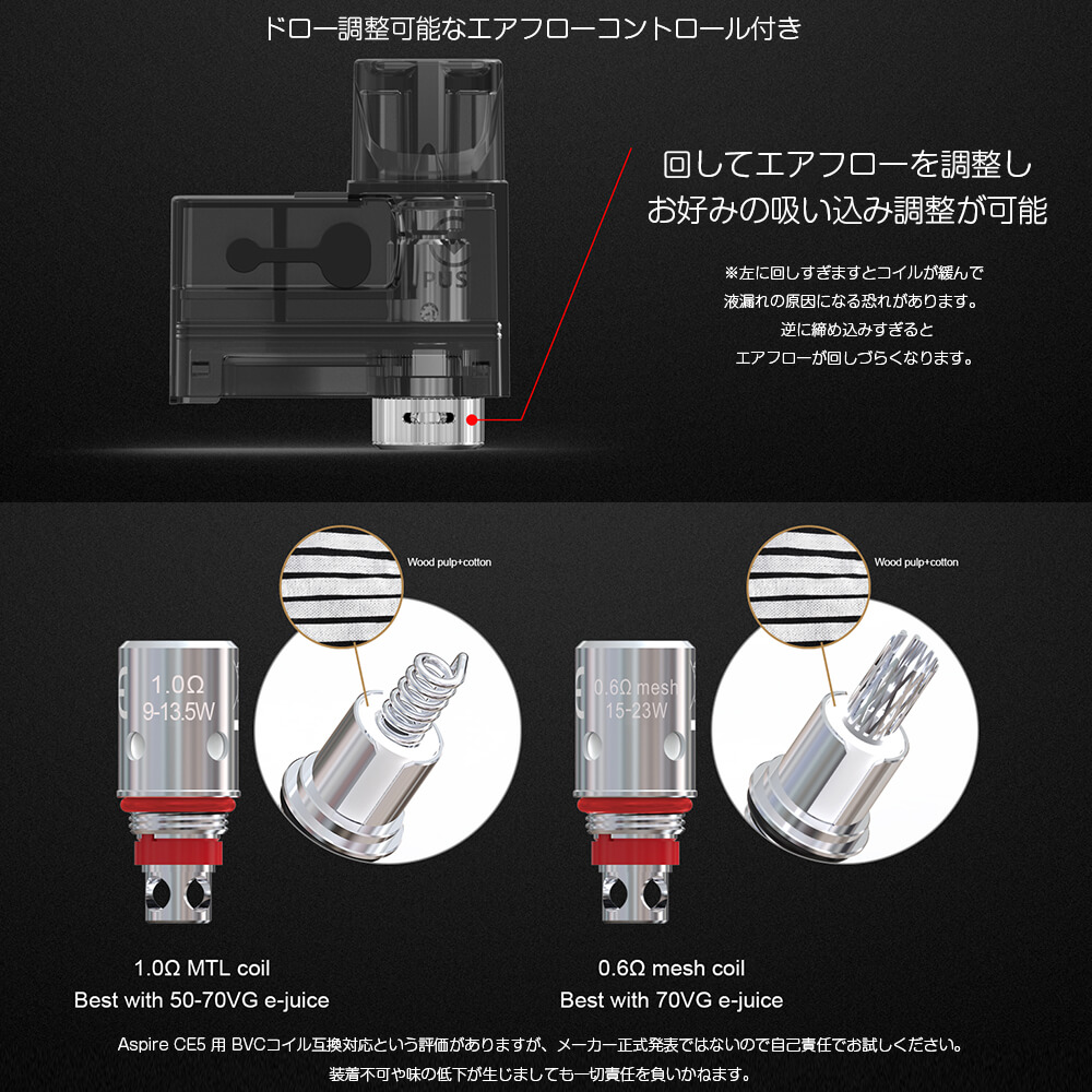 Artery Pal2 Pod Kit 改良版 1000mah