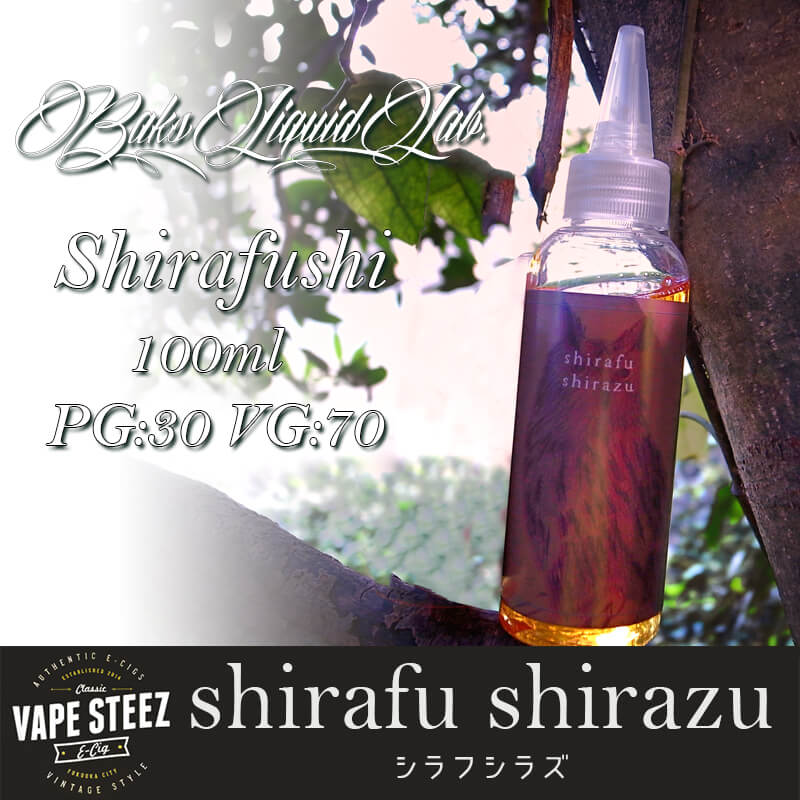 電子タバコ リキッド 国産 Baksliquidlab Shirafu Shirazu 100ml シラフシ Made In Japan