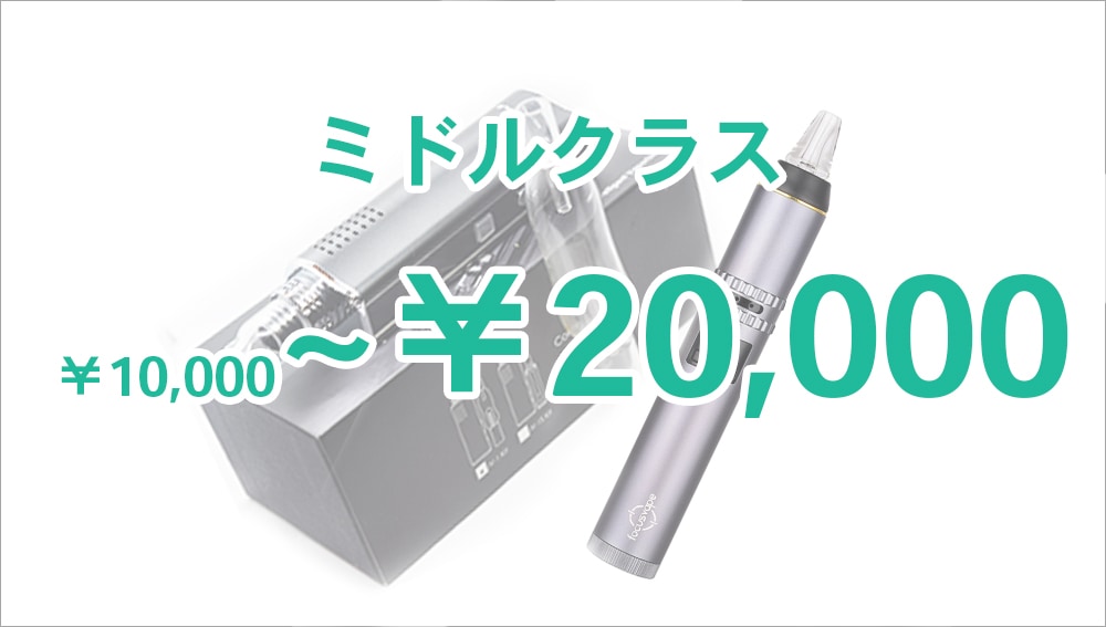 VAPONAVI/ヴェポナビ】おすすめヴェポライザー商品一覧