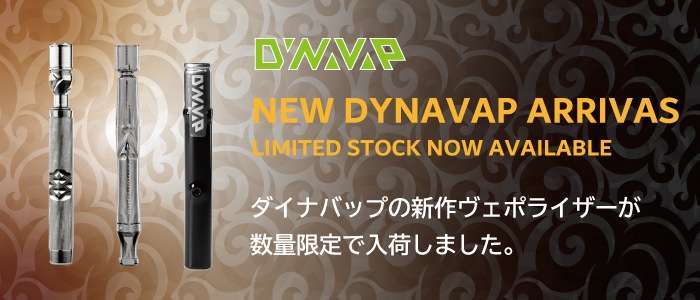 ヴェポライザー専門ショッピングサイト【VAPONAVI/ヴェポナビ】