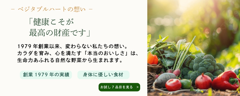 想い
