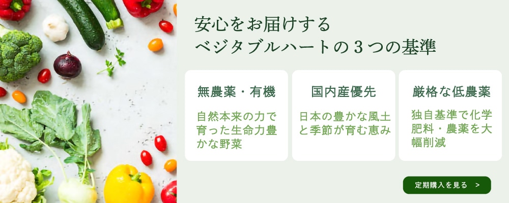 ３つの基準