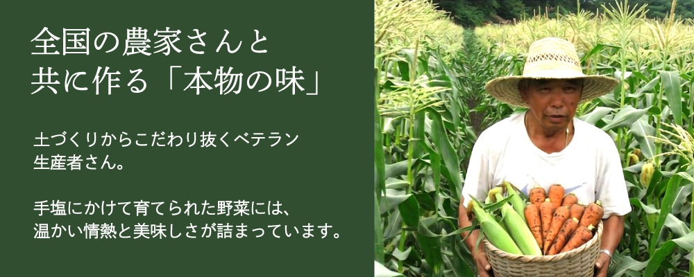 ベテラン農家さん