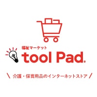 tool Pad（ツールパッド）