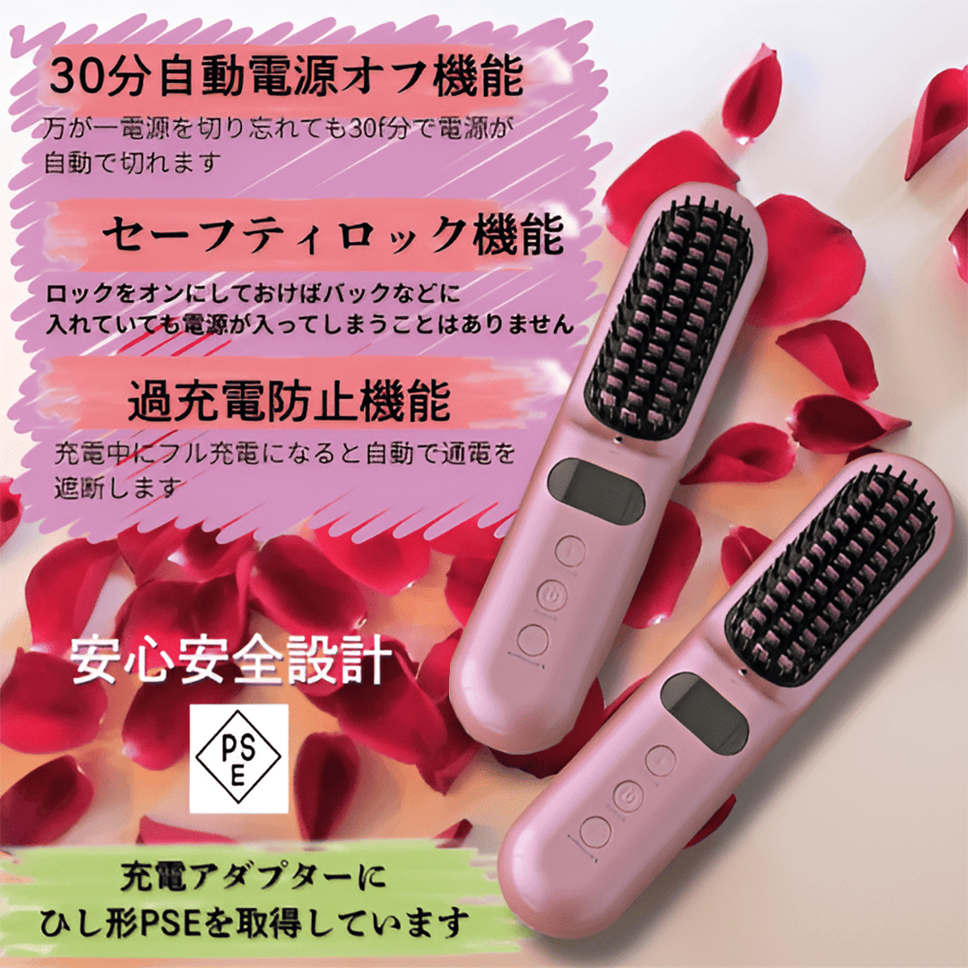 頭皮毛髪アドバイザー・美容師推薦 KAMITSUYA CORDLESS HAIRBRUSH IRON