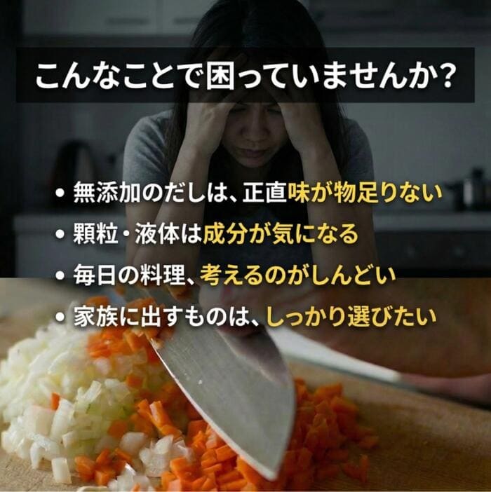 整形外科医が本気で作った健康だし