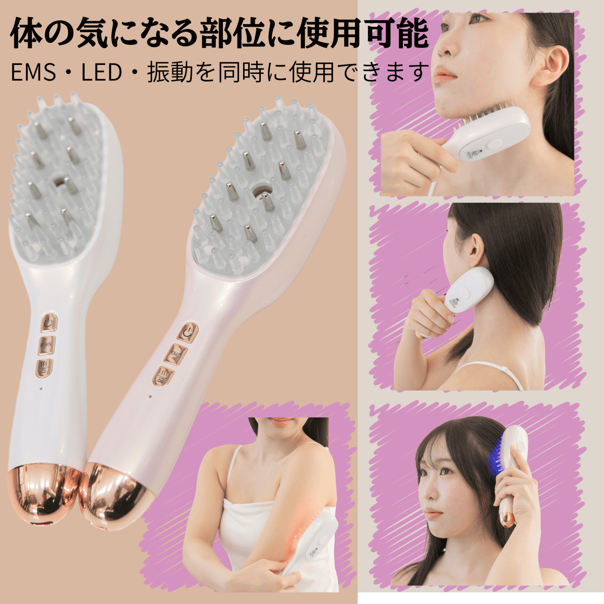 頭筋ダブル刺激 EMS＋バイブレーション 簡単・お手軽美顔器