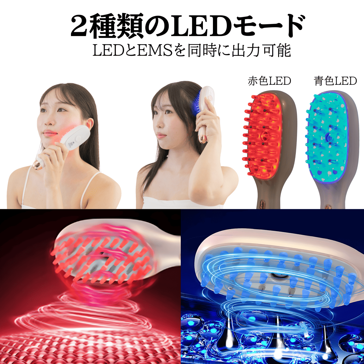体の気になる部位に使用可能 EMS・LED・振動を同時に使用できます