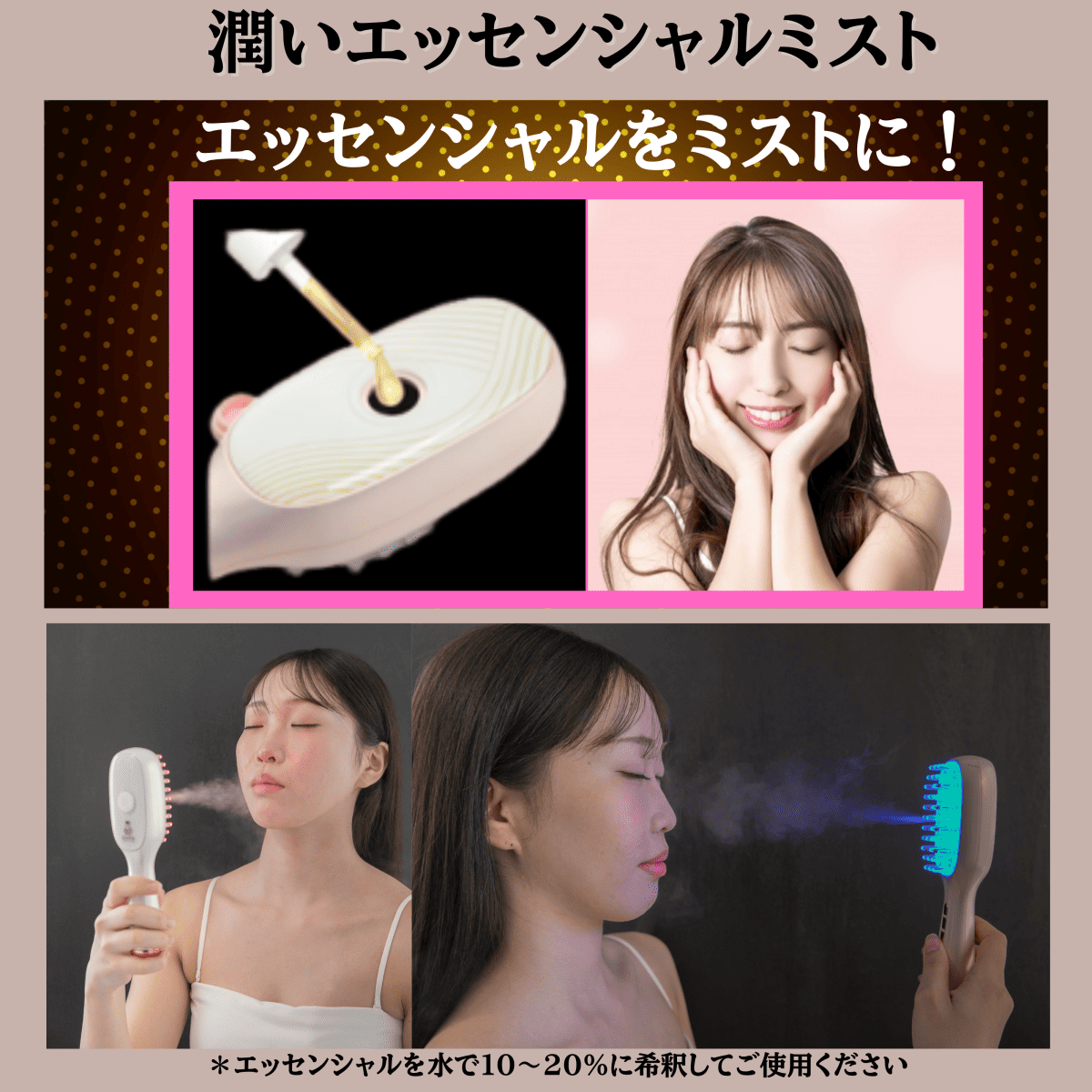2種類のLEDモード LEDとEMSを同時に出力可能 赤色LED・青色LED