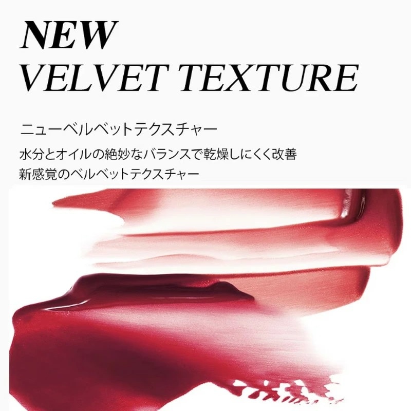 NEW VELVET TEXTURE