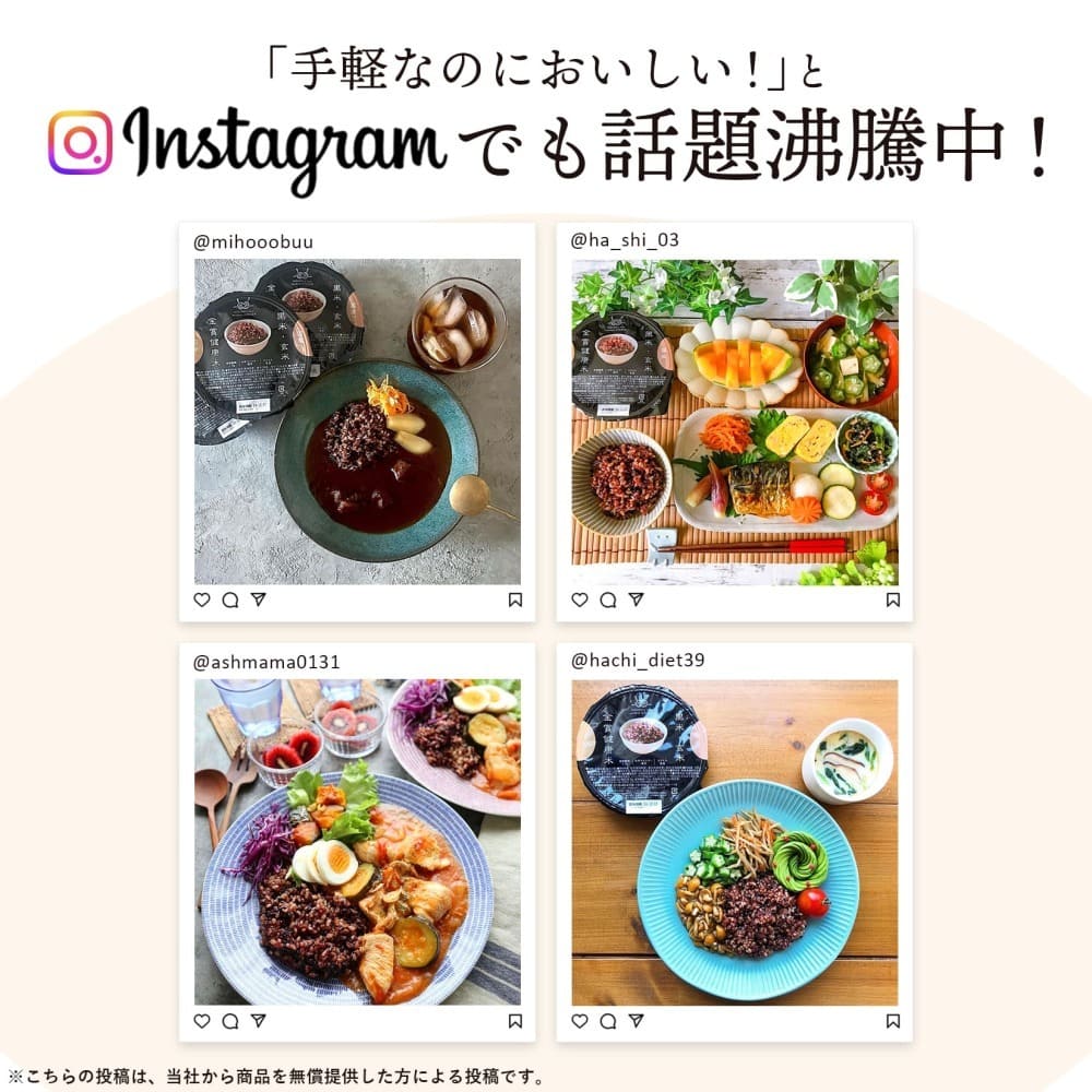 手軽なのにおいしいとInstagramでも話題沸騰中