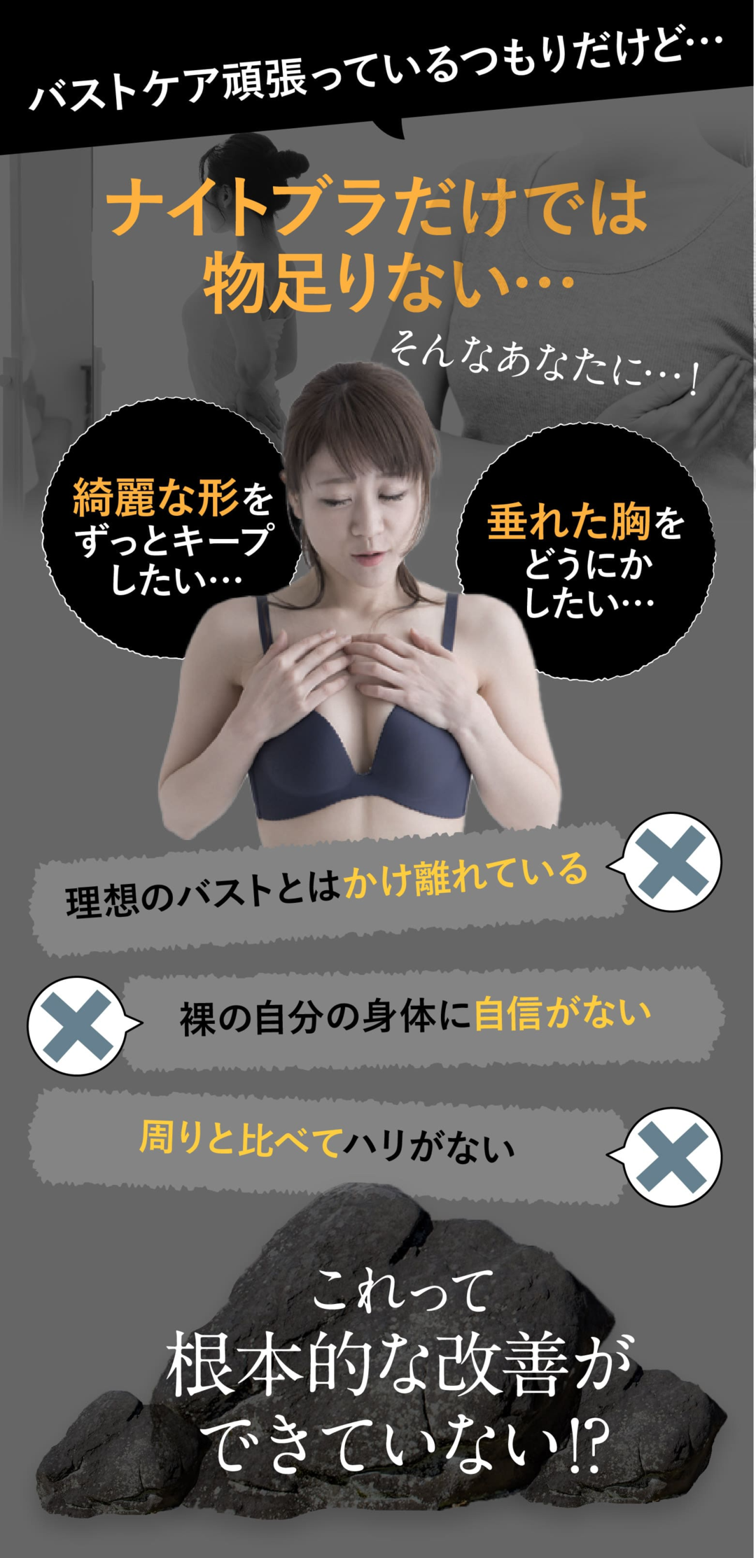 バストクリーム 保湿クリーム マッサージクリーム クリーム バストケア バスト 胸 美乳 国内生産 ロザブルー ROSABLU