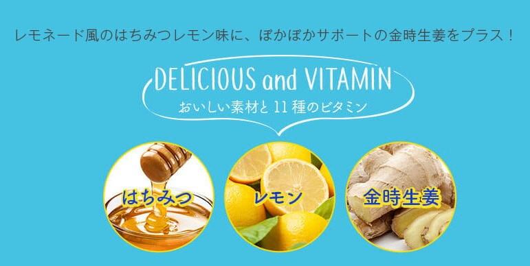 酵水素328選もぎたて生スムージー(はちみつレモンジンジャー味) | 健康