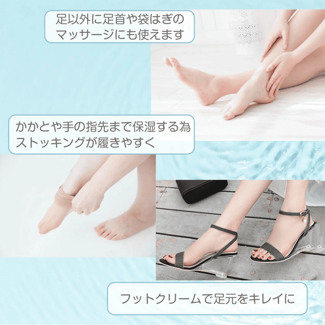 SHINBEE FOOT CARE CREAM（COOL Type）