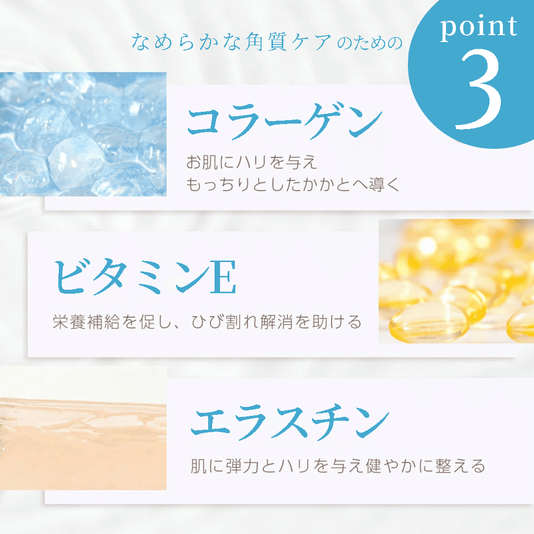 SHINBEE FOOT CARE CREAM（COOL Type）