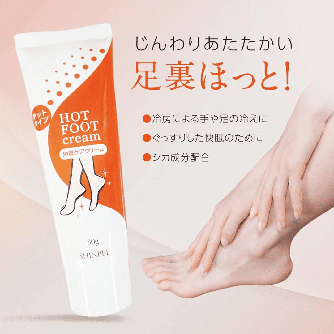 SHINBEE FOOT CARE CREAM（HOT Type）