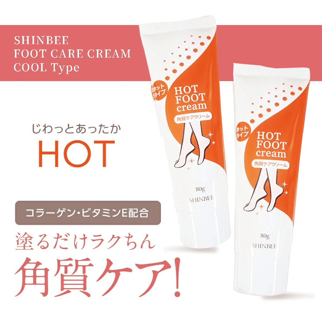 SHINBEE FOOT CARE CREAM（HOT Type）
