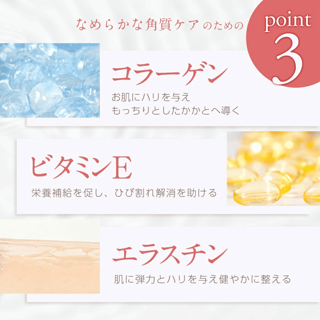 SHINBEE FOOT CARE CREAM（HOT Type）