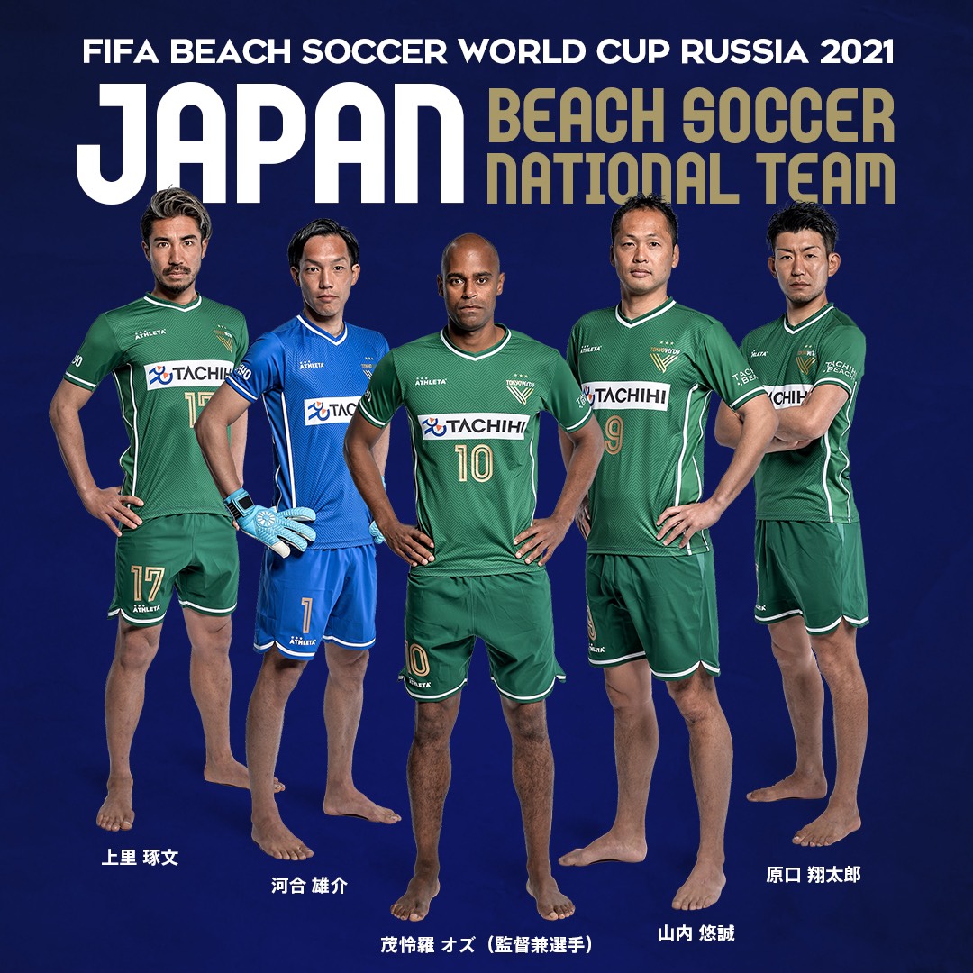 21 07 27 ビーチサッカー ビーチサッカー日本代表 Fifaビーチサッカーワールドカップロシ21に5名選出