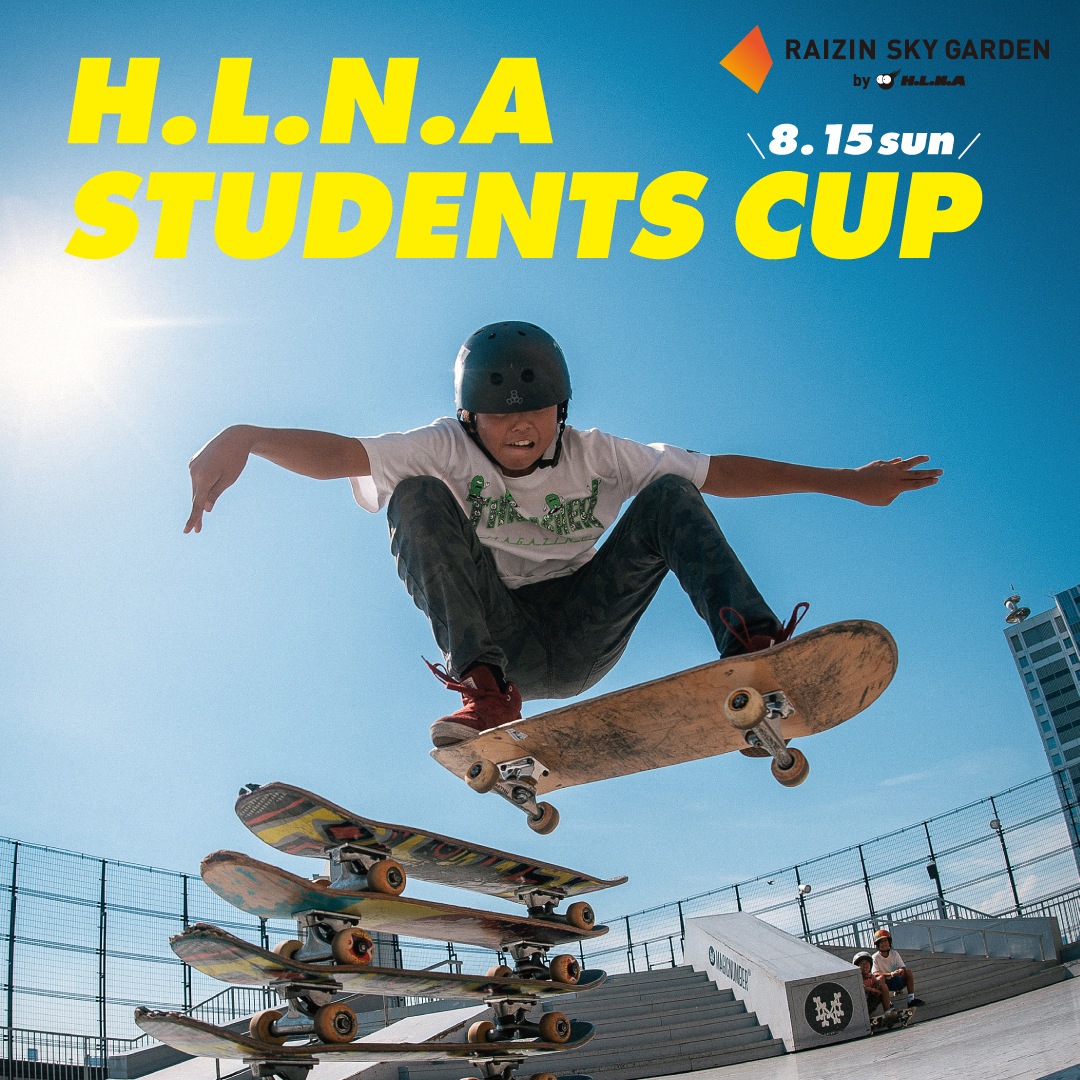 21 07 30 スケートボード 東京ヴェルディスケートボードスクールpowered By H L N A H L N A Students Cup 開催