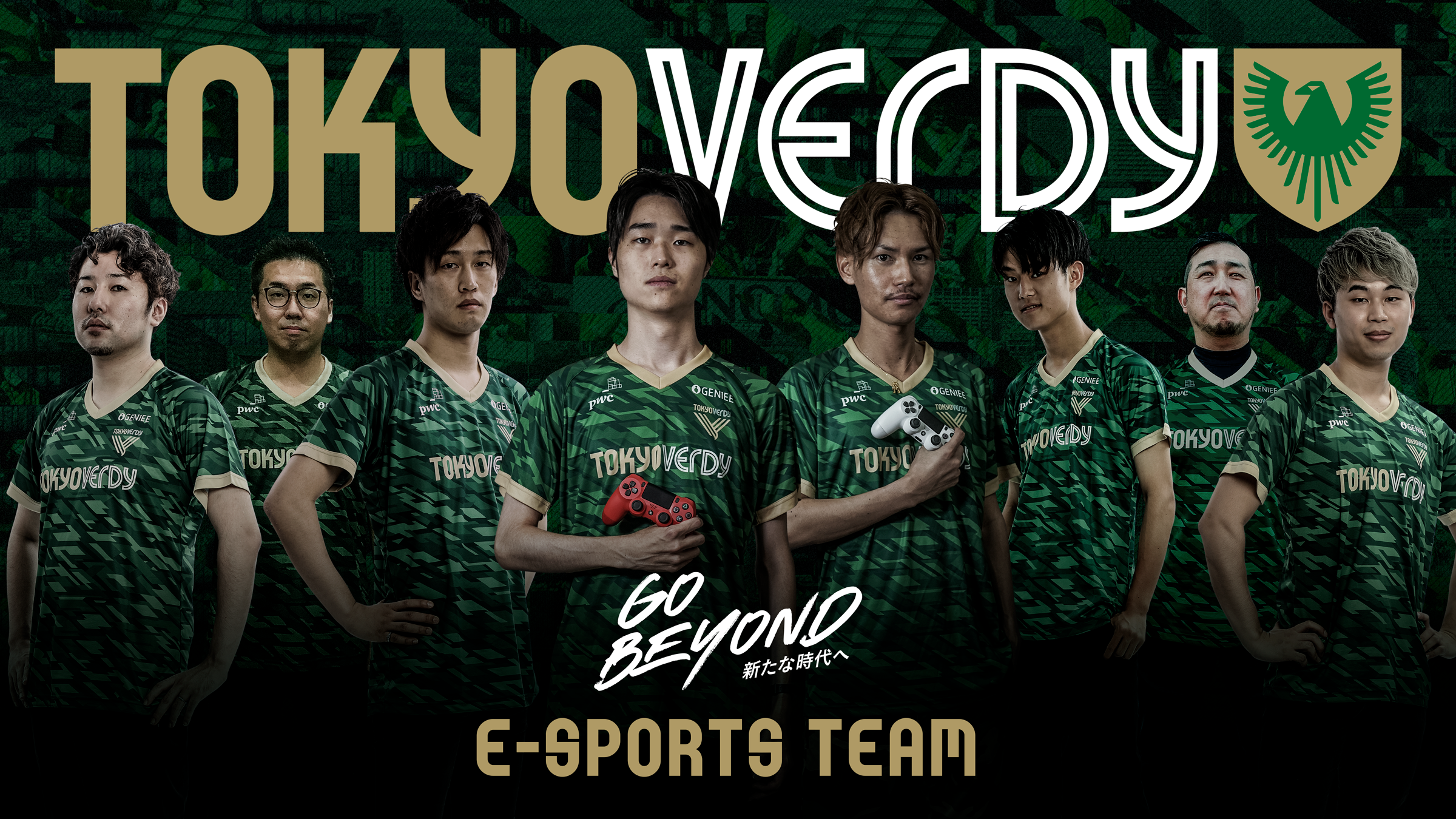 Esports 東京ヴェルディクラブ Tokyoverdy