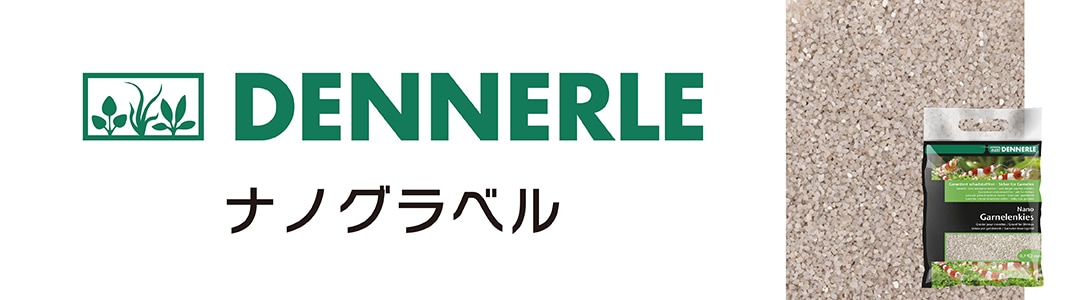 ナノ
