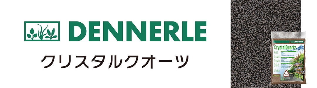 クリスタル
