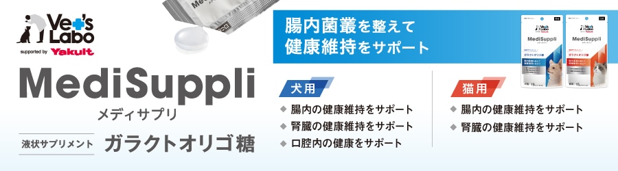 腸活サプリ