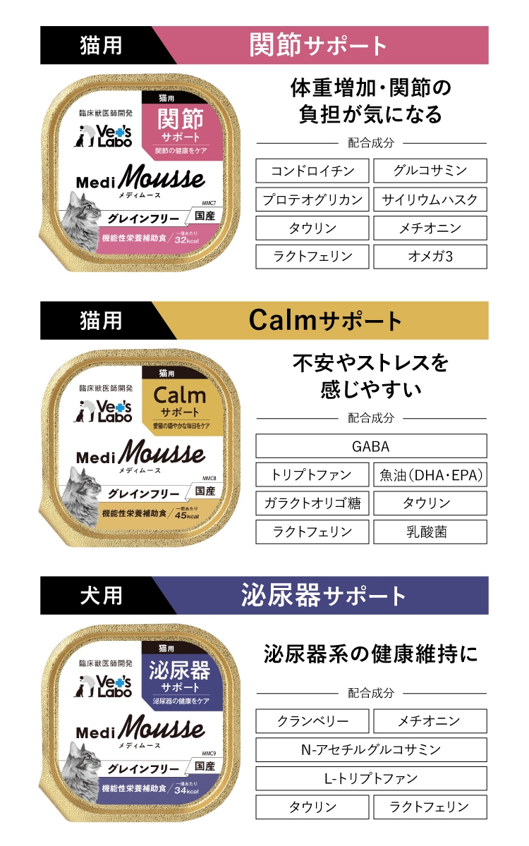 選べるラインナップ6