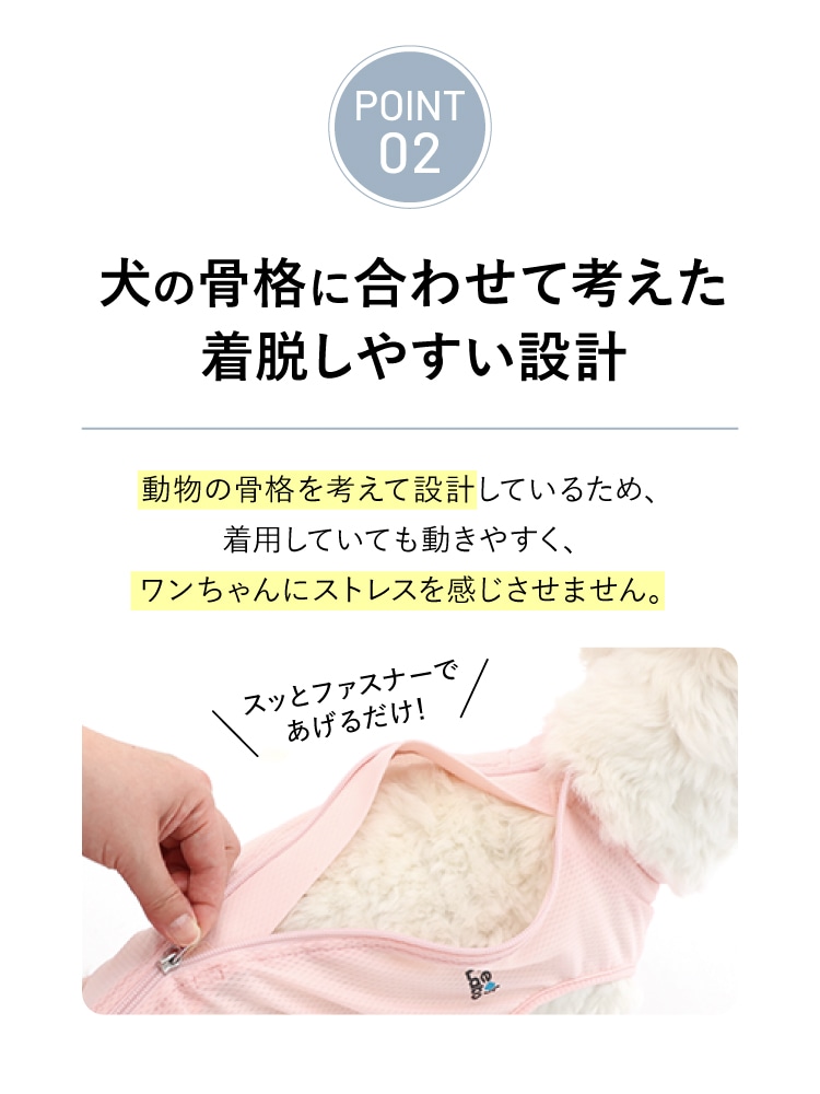 ３つのポイントその2