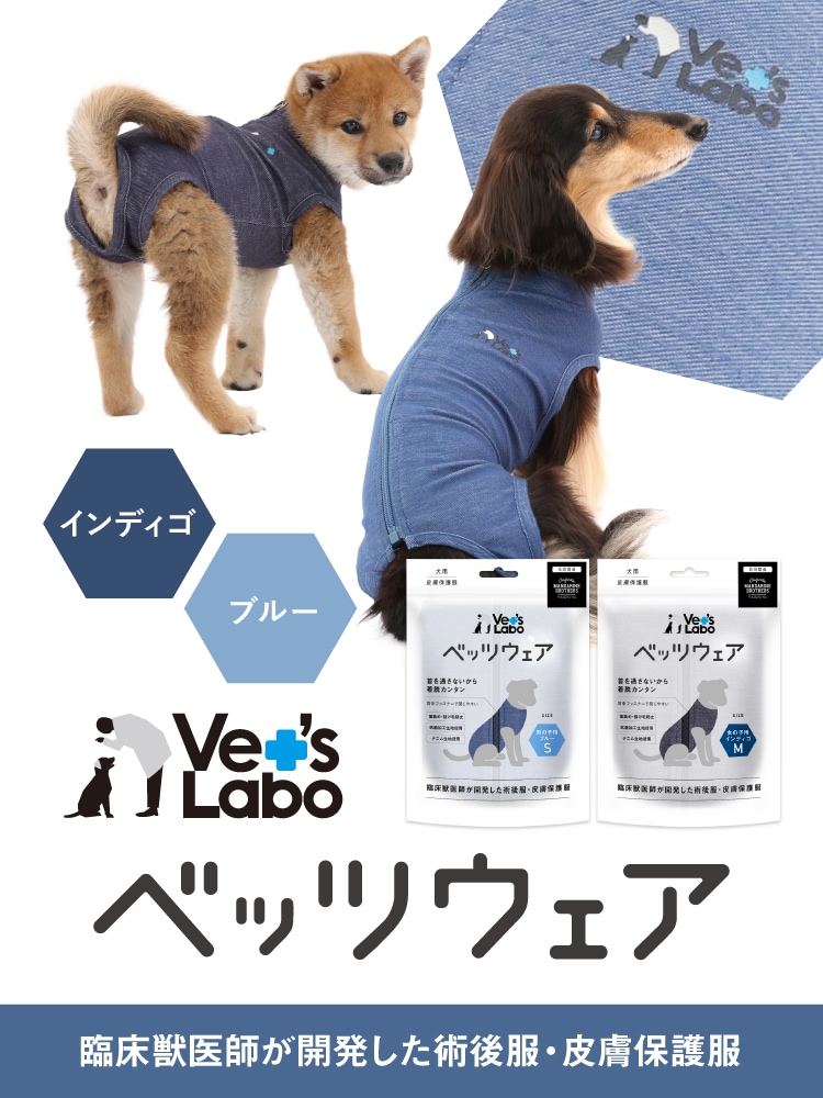 ベッツウェアデニム