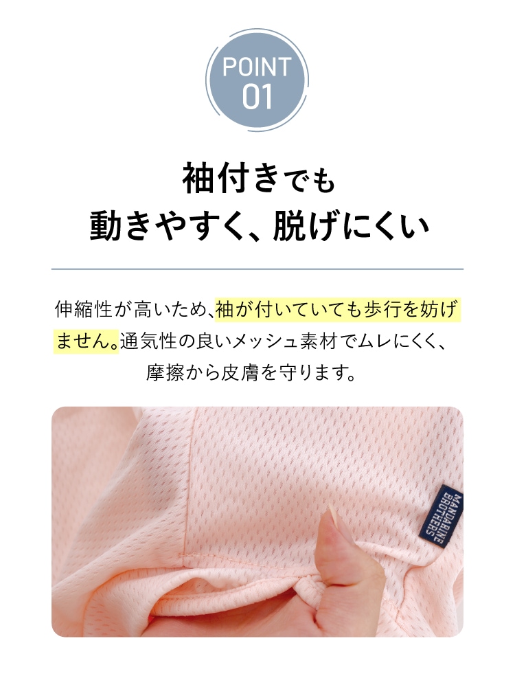 ３つのポイントその1