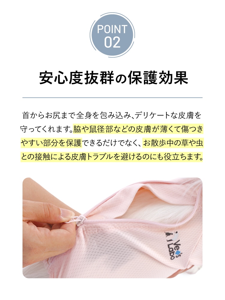 ３つのポイントその2