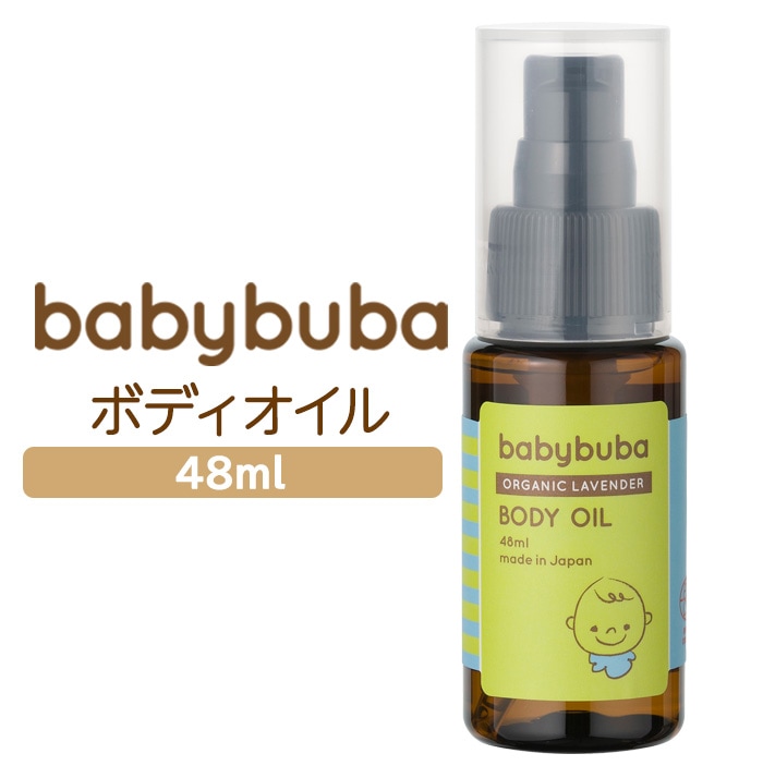 Babybuba ベビーブーバ ボディオイル 48ml 国産 オーガニック スキンケア 天然 出産祝い 誕生日祝い ママ パパ 赤ちゃん お風呂 その他 E X P Japon オフィシャルオンラインショップ