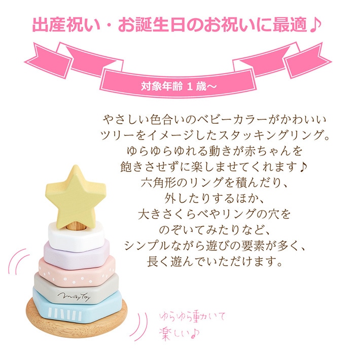 （今日限定価格）アイボリータワー　ミニスカルリング　8号 新色アイボリー Tsum_dock ブックタワー 隠しキャスター付 ハイタイプ