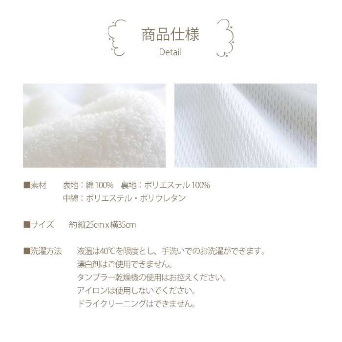 FIRSTDRESS ファーストドレス ベビー枕 Dreamin' Pillow ドリーミング