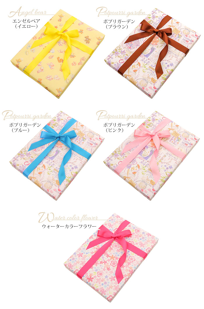 有料】 ギフトラッピング | ギフト,ラッピング | e.x.p.japon
